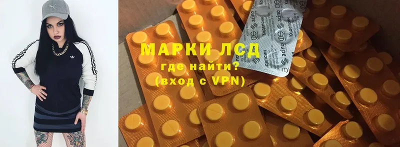 ЛСД экстази ecstasy  Будённовск 