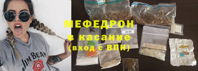 купить наркотики сайты  Будённовск  МЯУ-МЯУ mephedrone 