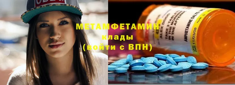 МЕТАМФЕТАМИН винт  купить наркотик  Будённовск 